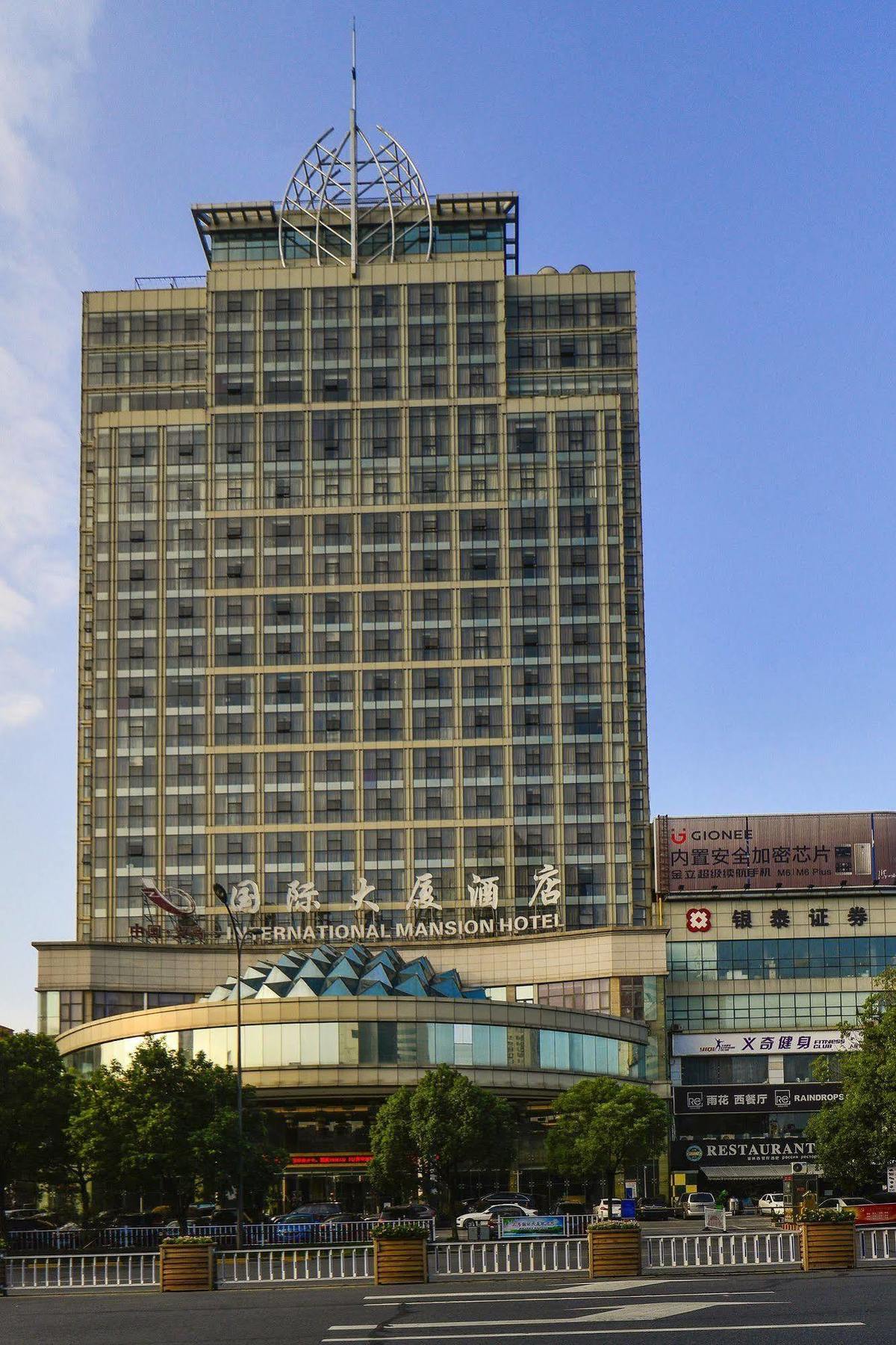 Yiwu International Mansion Hotel Kültér fotó